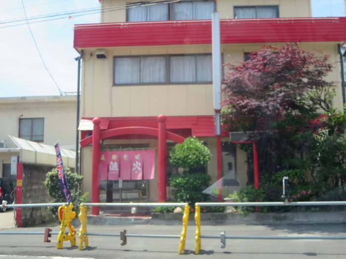 飲食店　支那そば漁火（飲食店）まで450m