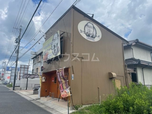 飲食店　諭吉のからあげ名古屋本店（飲食店）まで502m