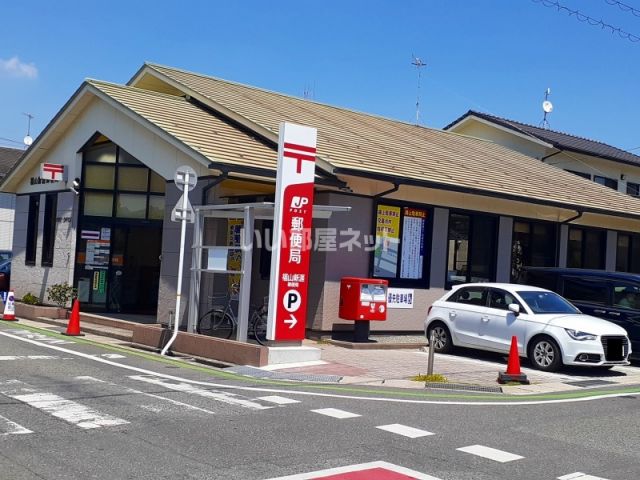 郵便局　新涯郵便局（郵便局）まで593m