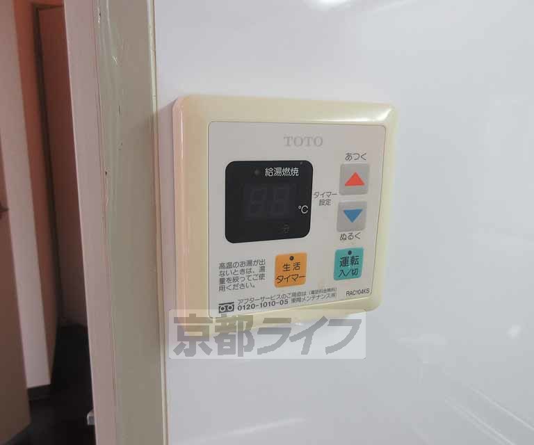 その他設備　給湯ボタンで温度設定も楽です！