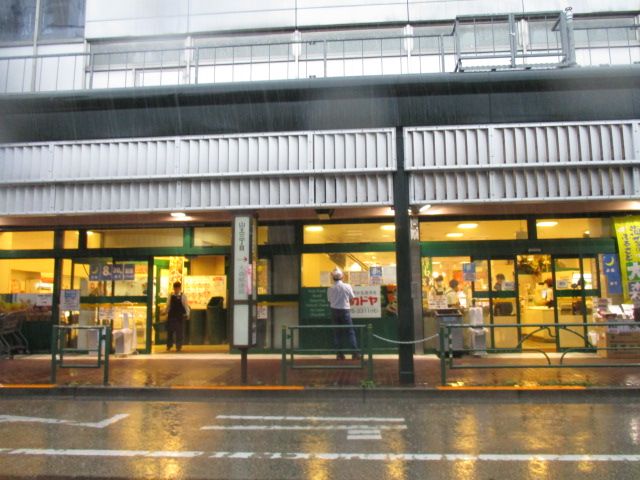 スーパー　カドヤ食品（スーパー）まで399m