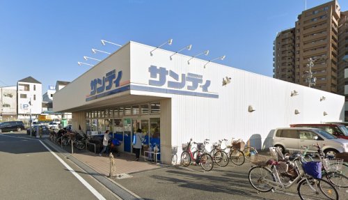 スーパー　サンディ 松原店（スーパー）まで330m