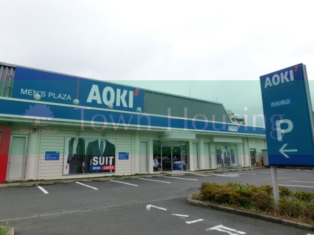 その他　AOKI西船橋店（その他）まで990m