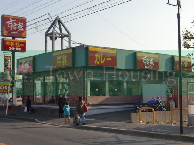 飲食店　すき家西船橋店（飲食店）まで840m