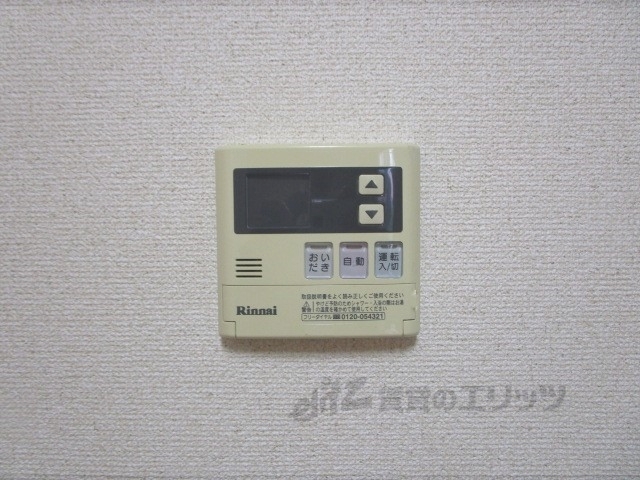 その他設備　給湯器リモコン