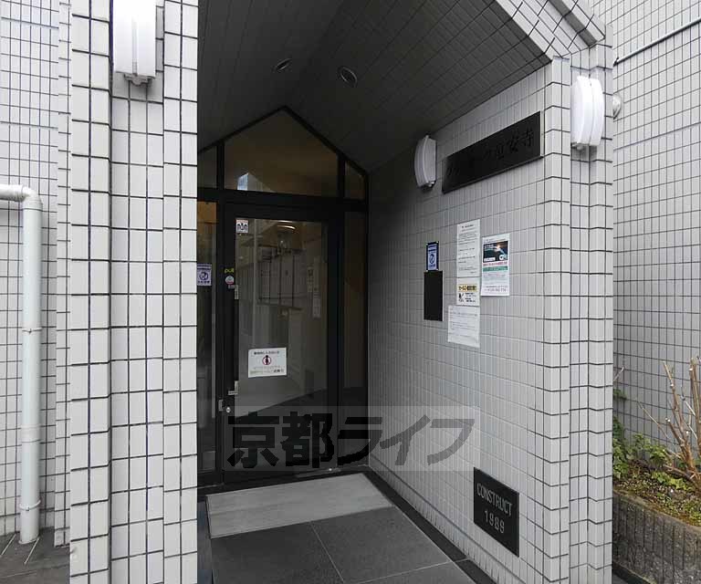 エントランス　エントランスです。