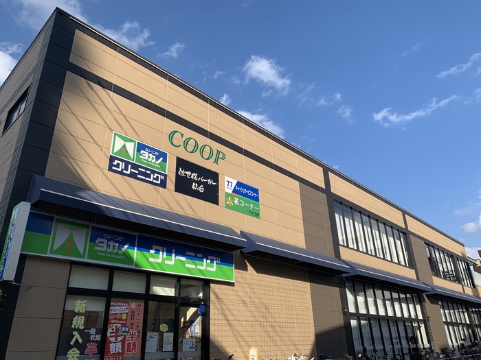 スーパー　みやぎ生協 錦町店（スーパー）まで450m