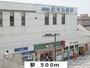 その他　愛甲石田駅（その他）まで500m