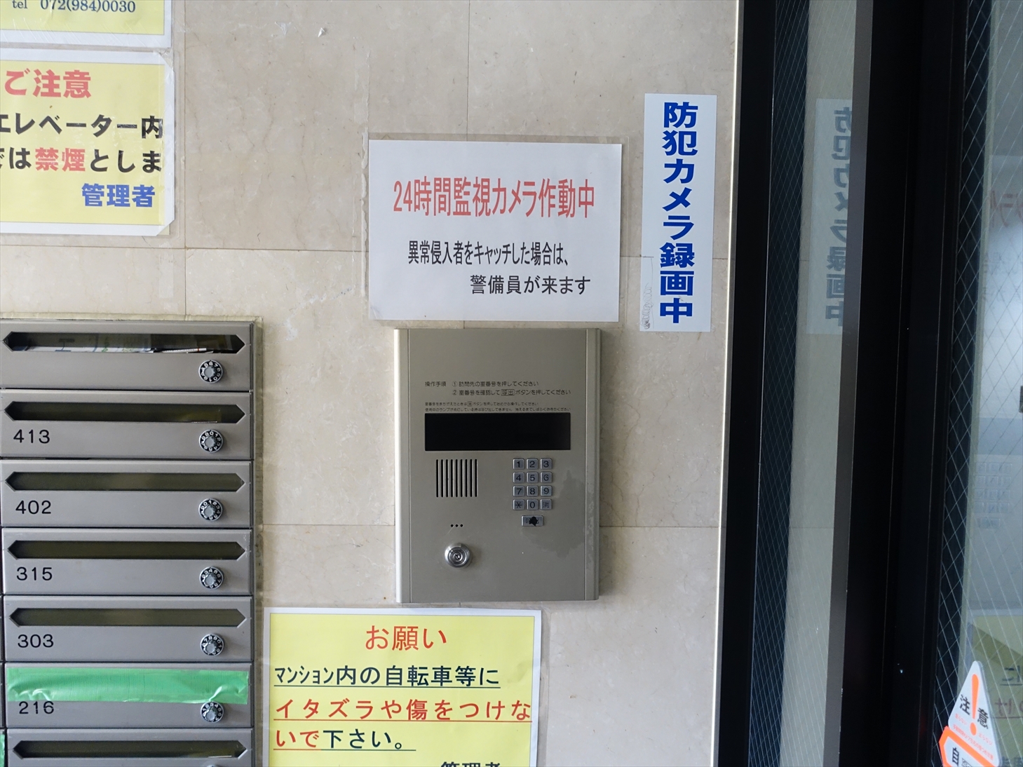 エス・ティマンション旭町のその他写真