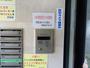 セキュリティ　オートロック付きで安心です