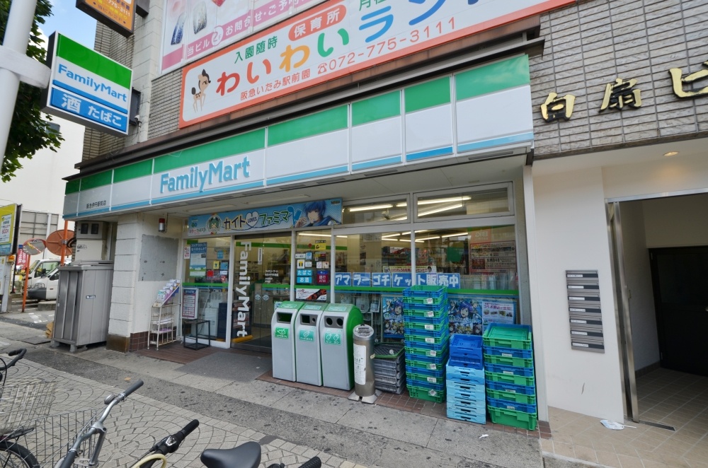 コンビニ　ファミリーマート阪急伊丹駅前店（コンビニ）まで231m