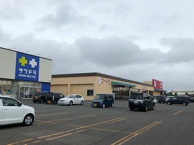 その他　フードＤ恵庭店まで徒歩13分♪