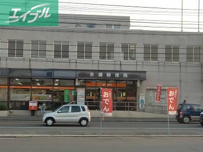 郵便局　Okayamahirano Post Office（郵便局）まで909m