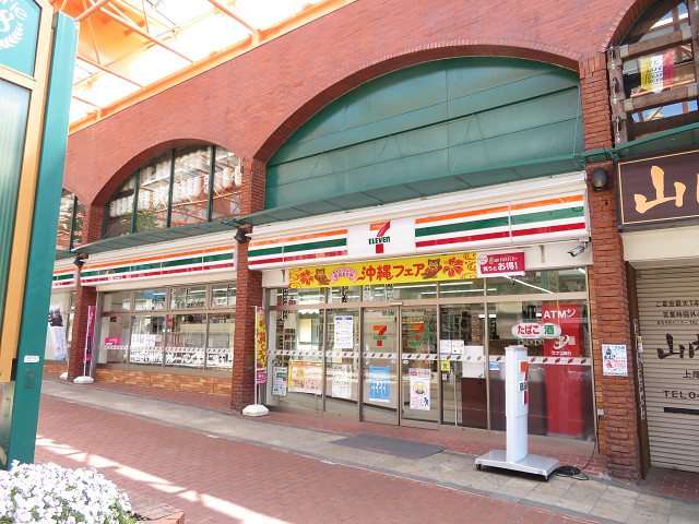 コンビニ　セブンイレブン 上尾モンシェリー店（コンビニ）まで467m