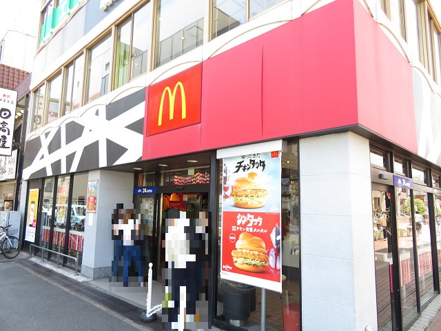 その他　マクドナルド 上尾駅西口店（その他）まで632m