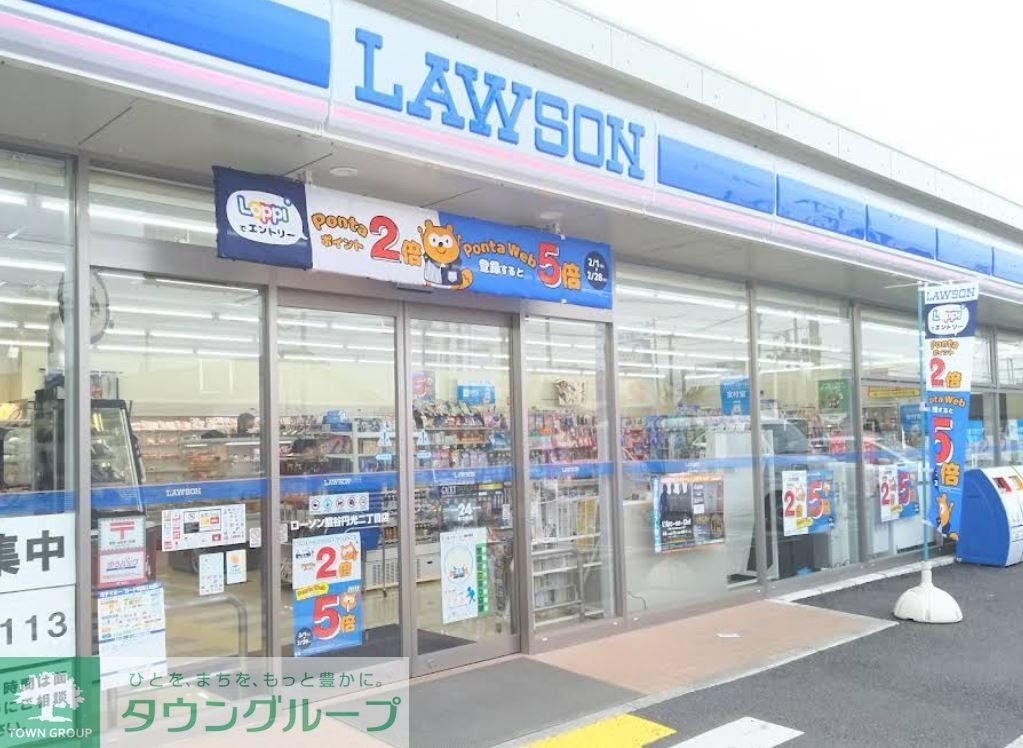 コンビニ　ローソン熊谷円光二丁目店（コンビニ）まで550m