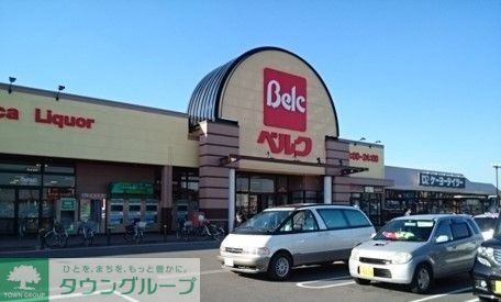スーパー　ベルク柿沼店（スーパー）まで510m