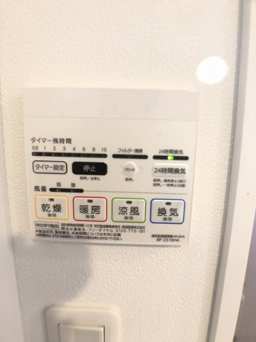 Forestaのその他写真