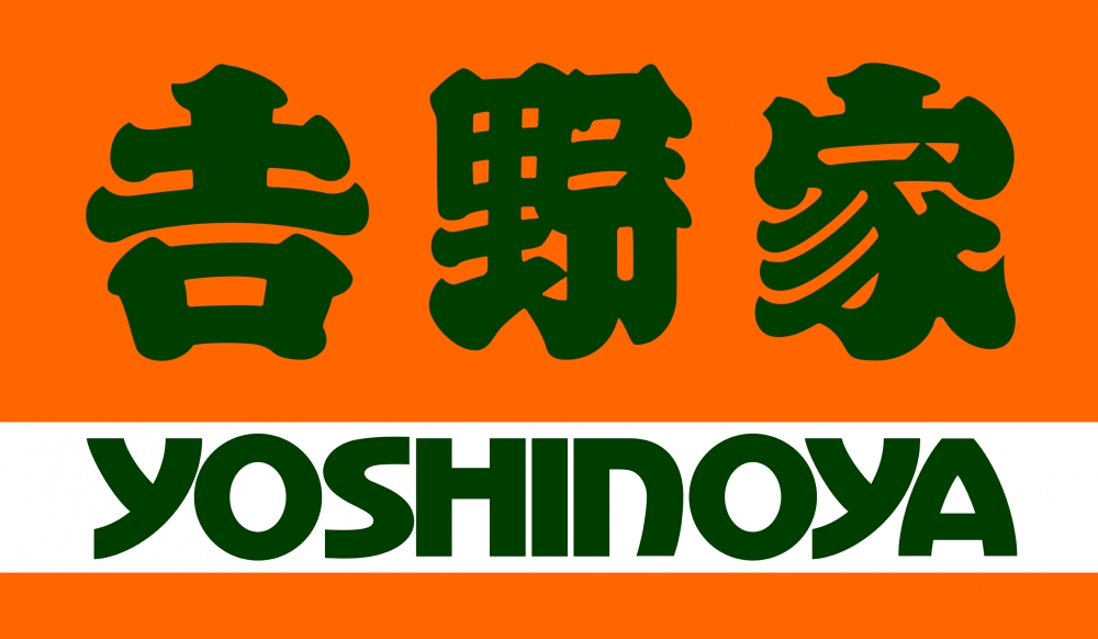 飲食店　吉野家 長居店（飲食店）まで657m
