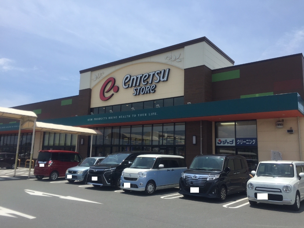 スーパー　遠鉄ストア 見付店（スーパー）まで2103m