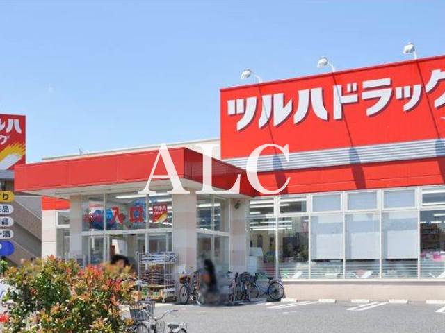 病院　ツルハドラッグ練馬南田中店（病院）まで202m