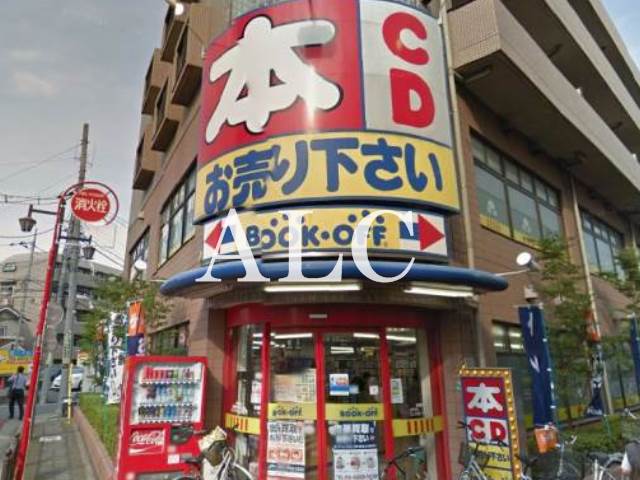 その他　ブックオフ練馬高野台駅北口店（その他）まで627m