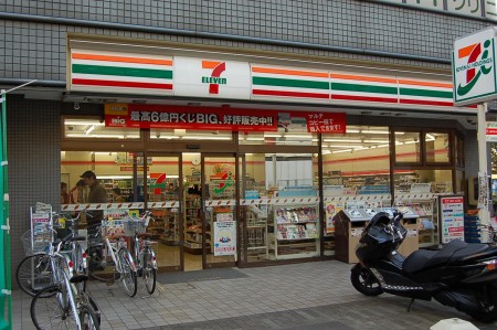 コンビニ　セブンイレブン 練馬南田中4丁目店（コンビニ）まで404m