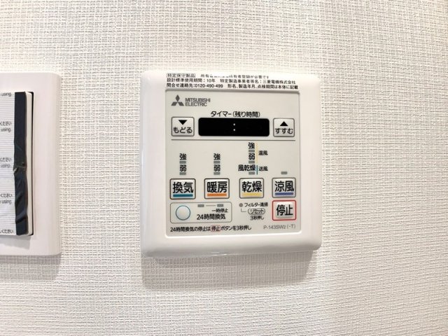 その他部屋・スペース