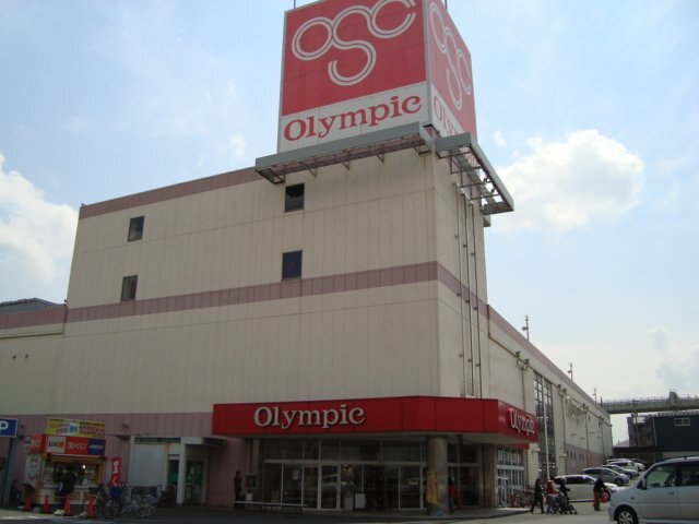 その他　Ｏｌｙｍｐｉｃハイパーマーケット千葉桜木店（その他）まで989m