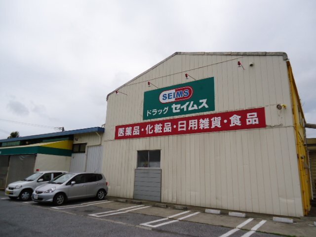 その他　ドラッグセイムス小倉町店（その他）まで1286m