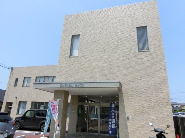 銀行　飯能信用金庫 笠幡支店（銀行）まで559m