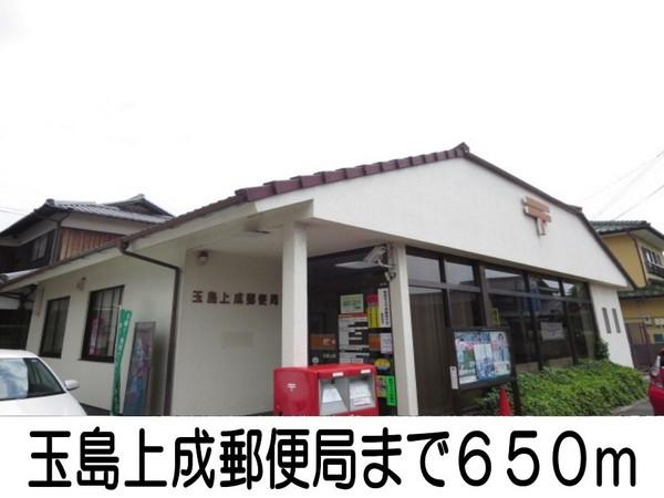 郵便局　上成郵便局（郵便局）まで650m