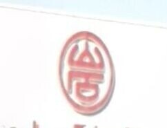 スーパー　山形屋ショッピングプラザ皇徳寺店（スーパー）まで942m