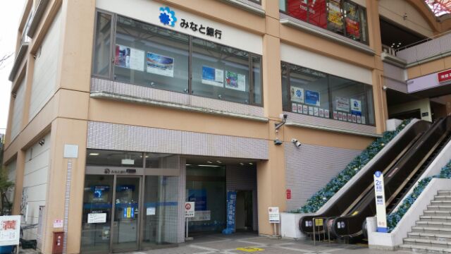 銀行　みなと銀行藤原台支店（銀行）まで1619m