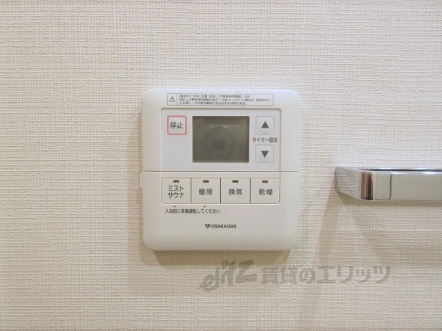 その他設備　浴室乾燥機