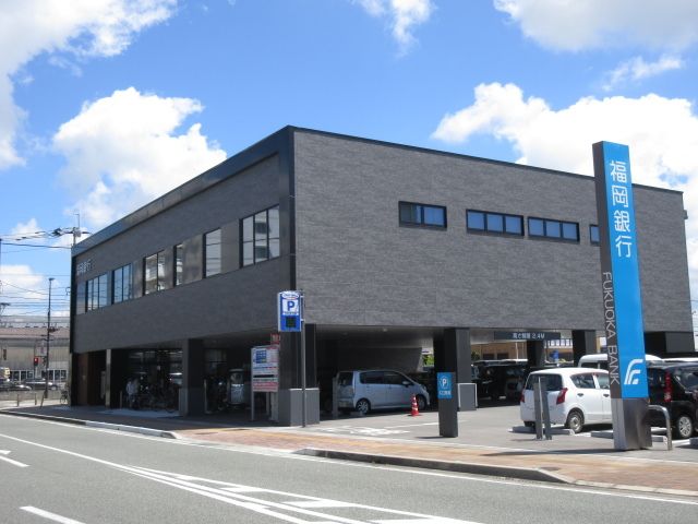 銀行　福岡銀行（銀行）まで480m