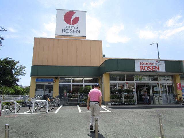 スーパー　そうてつローゼン（スーパー）まで360m