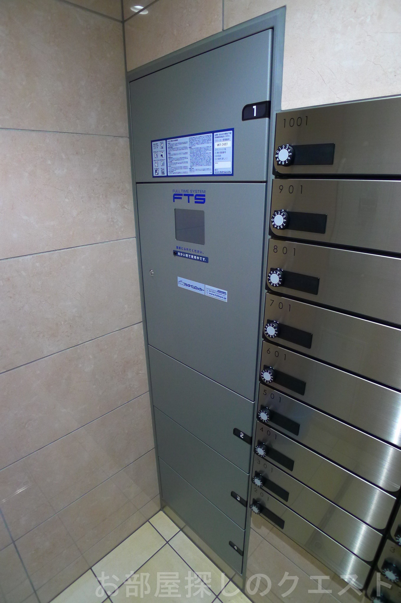 その他共有部分　宅配BOX