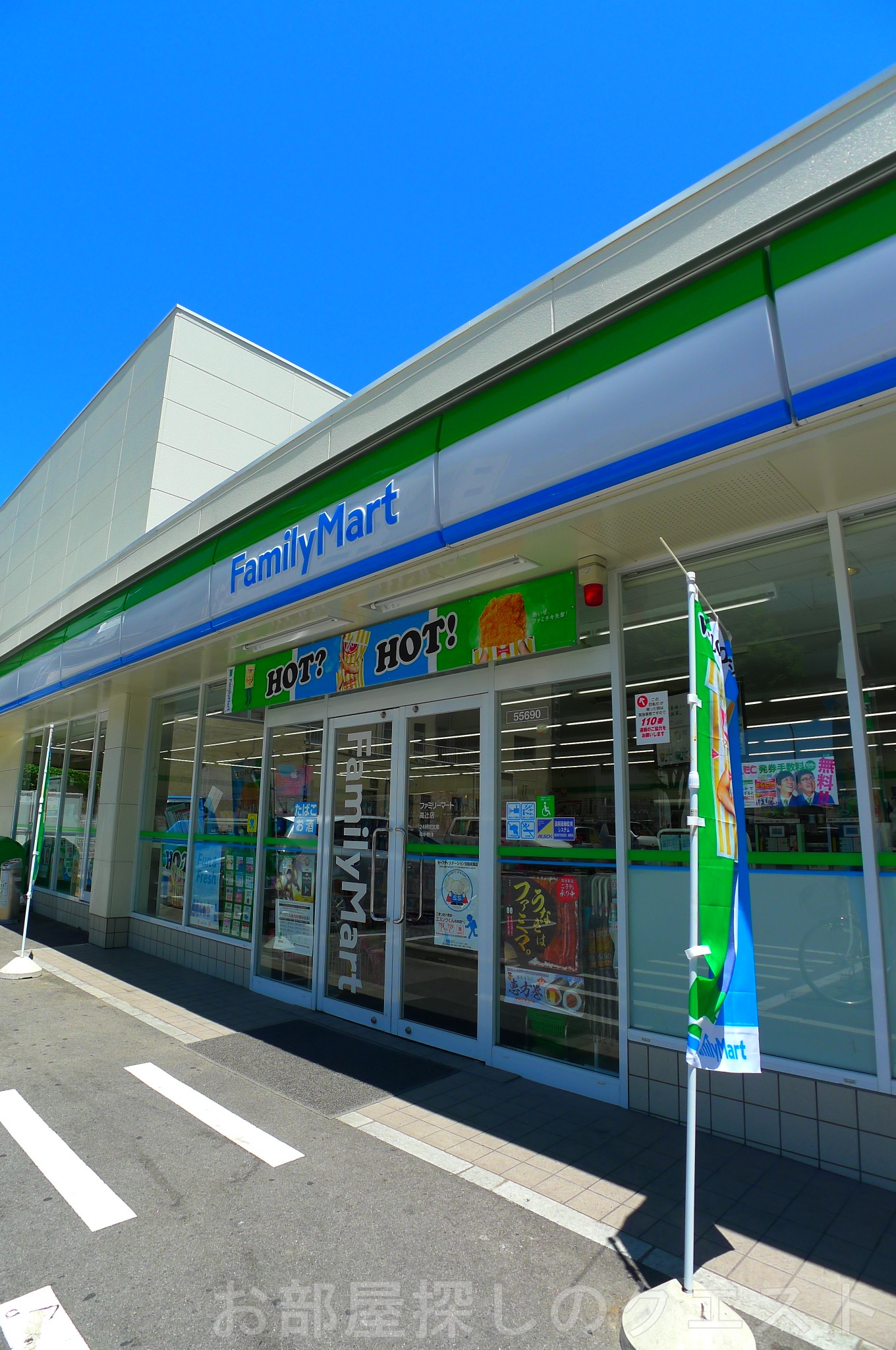 コンビニ　ファミリーマート高辻店（コンビニ）まで413m