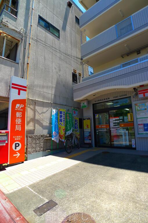 郵便局　名古屋高辻郵便局（郵便局）まで379m