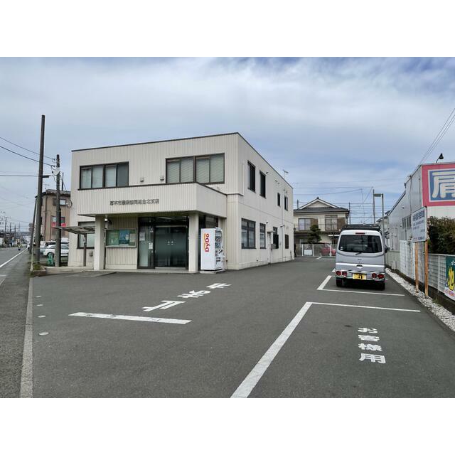 銀行　ＪＡあつぎ北支店（銀行）まで500m