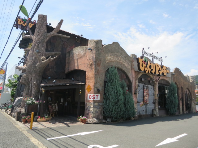 その他　びっくりドンキー 高槻店（その他）まで252m