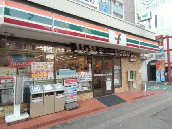 コンビニ　セブンイレブン国分寺本町2丁目店（コンビニ）まで261m