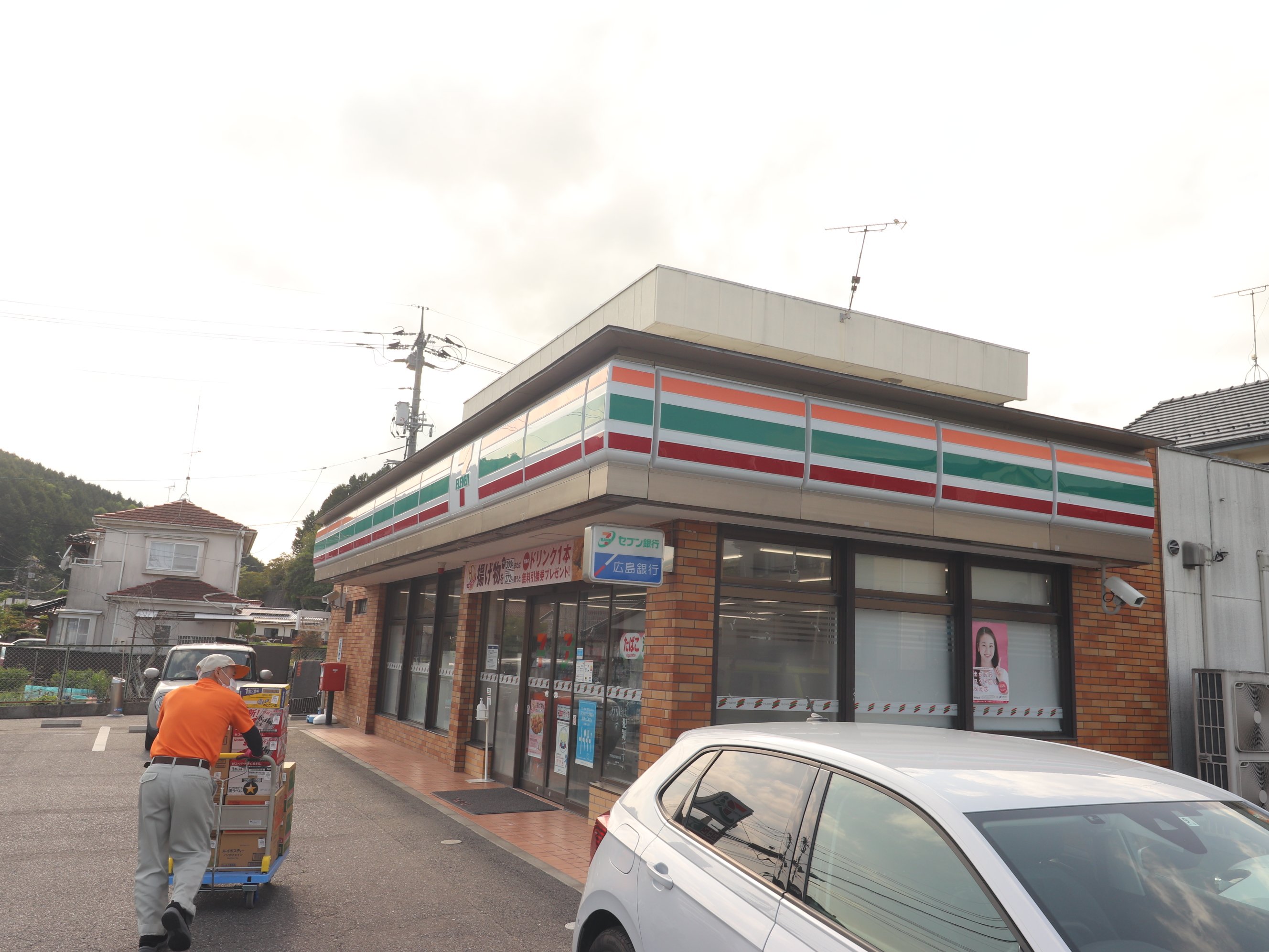 コンビニ　セブンイレブン広島峠店（コンビニ）まで4030m