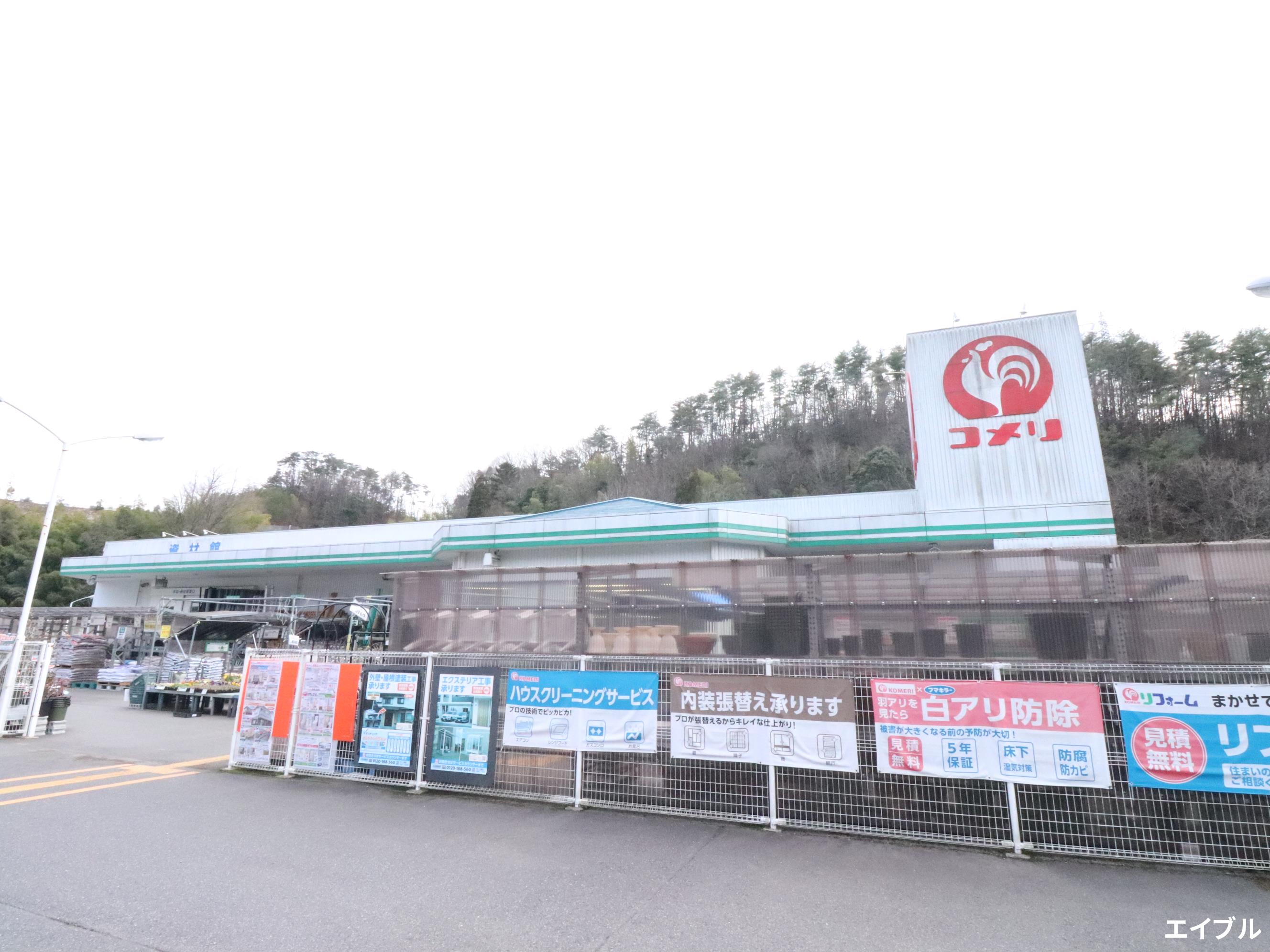ホームセンター　コメリハード＆グリーン佐伯店（ホームセンター）まで3892m