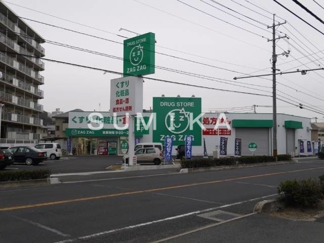 ドラックストア　ザグザグ北方店（ドラッグストア）まで2534m