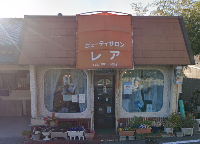 その他　ビューティーサロンレア（その他）まで356m