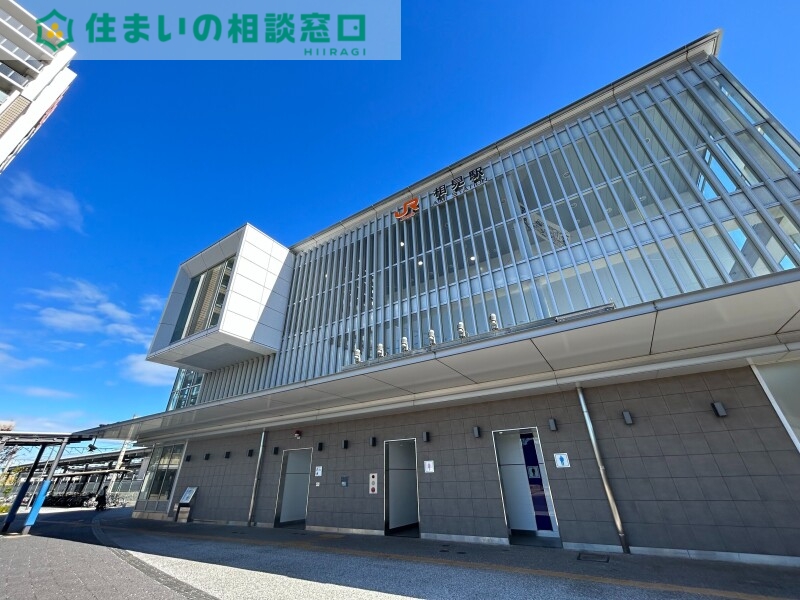 その他　相見駅(JR 東海道本線)（その他）まで1303m