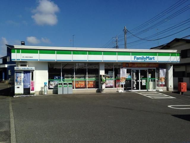 コンビニ　ファミリーマート茅ヶ崎赤羽根店（コンビニ）まで400m