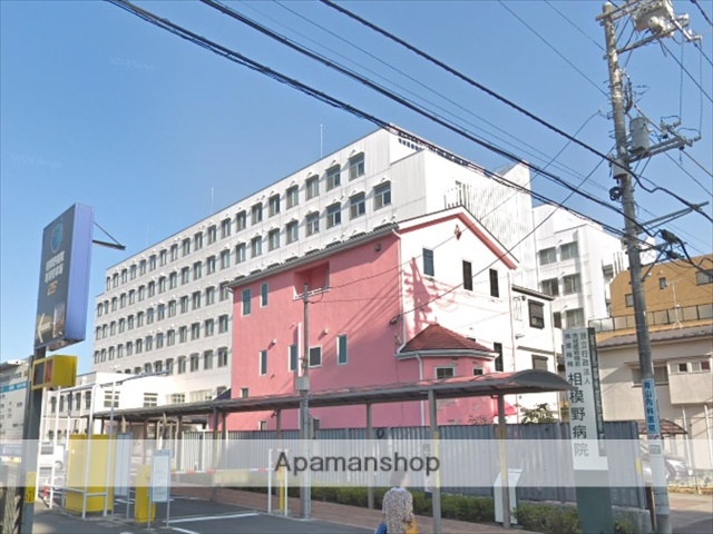 病院　相模野病院（病院）まで16m
